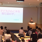 oniku_seminar1
